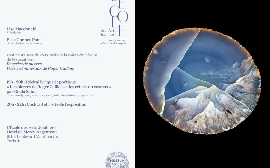 Poème de l&rsquo;Onde II // Roula Safar